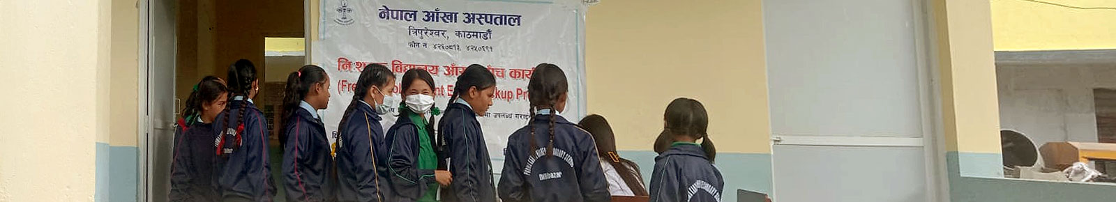 Kathmandu School Vision Screening Programm