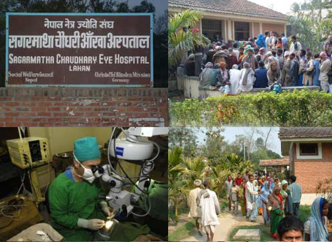 Sagarmatha Choudhary Eye Hospital, Lahan - Nepal